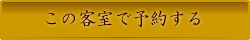 ̋qŗ\񂷂